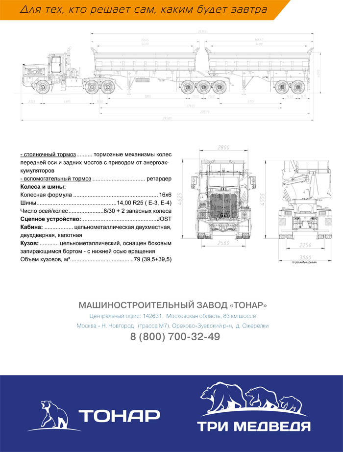 листовка_7502-700_2