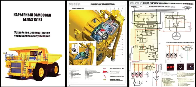belaz-07-678x301