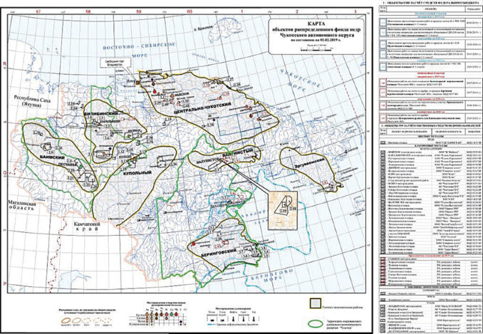 chukotka-16-678x469