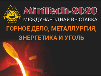 mintech-aktobe-2020-326x245-globus