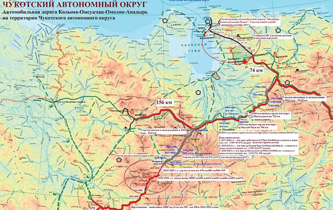 Железная дорога на магадан проект