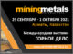mining-and-metals-central-asia-2021-mwca-326x245stat-ru-80x60