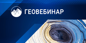 geowebinar-350x175