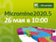 oficzialnaya-prezentacziya-globalnogo-obnovleniya-micromine-2020-5-resurs-2-80x60