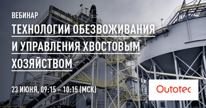 webinar-banner-linkedin-rus-678x355