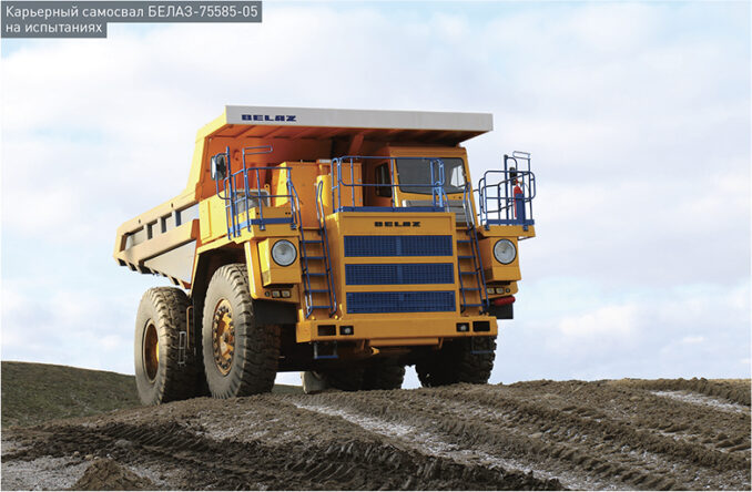 belaz-01-678x444