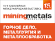 15-ya-yubilejnaya-mezhdunarodnaya-vystavka-gornoe-delo-metallurgiya-i-metalloobrabotka-miningmetals-uzbekistan-2021-mm21-326x245-ru-80x60