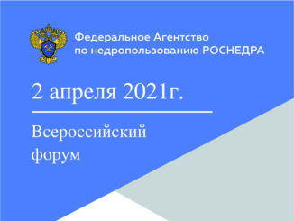 2021-banner-vertikalnyj-326x245