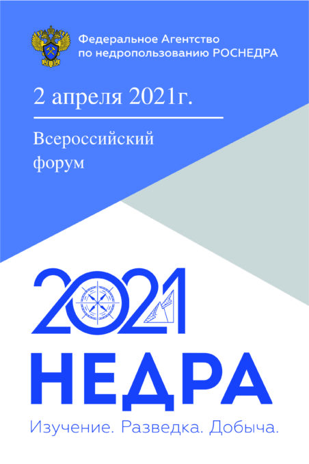 2021-banner-vertikalnyj-452x678