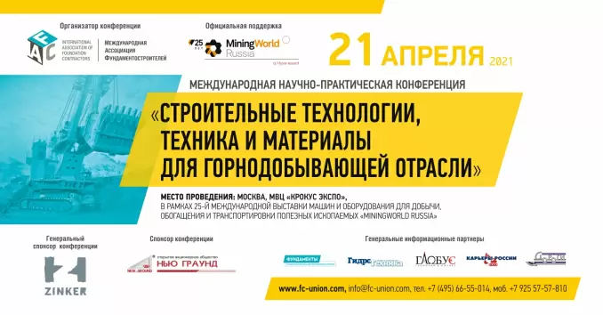 fb-vk-april-2021-678x354
