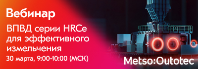 hrce-webinar-email-banner
