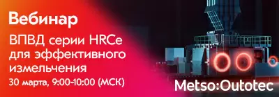 hrce-webinar-email-banner