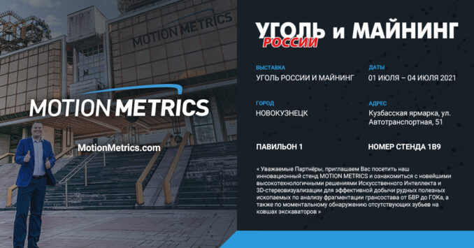 portametrics-motionmetrics-socialmediagraphic-ugol-rossii-i-majning-2021-678x355