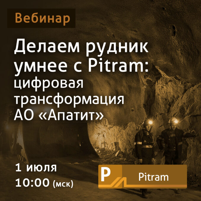 pitram-delaem-rudnik-umnee-s-pitram2-1-1-678x678
