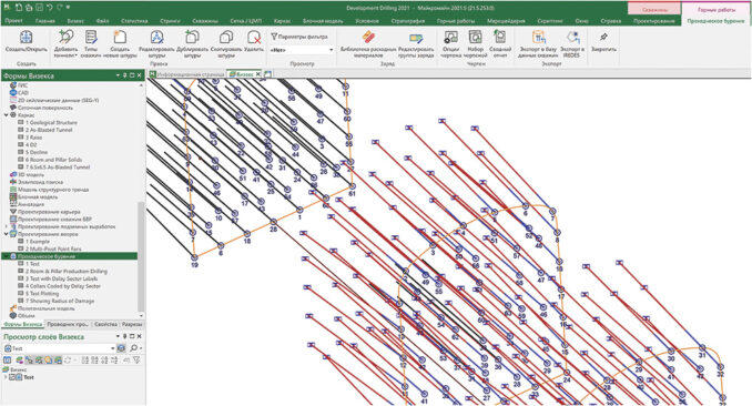 micromine2-678x366