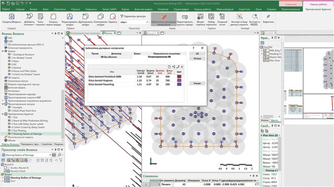 micromine3-678x379