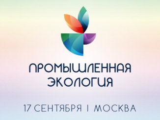 promyshlennaya-ekologiya-banner