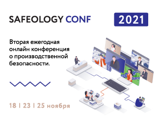 safeology-2021-banner-326