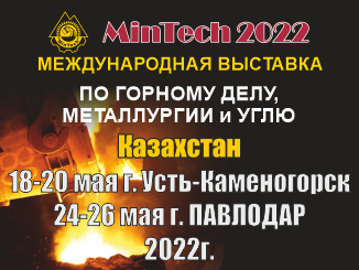 mintech-2022-326-245-mintech-2022-ukapav