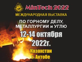 mintech-2022-326-245-mintech-2022aktb-326x245