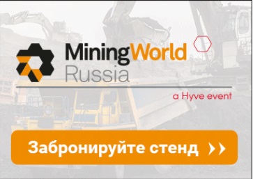 miningworld-russia-2022-bezymyannyj
