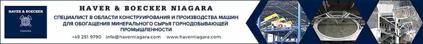 niagara-862x90-new