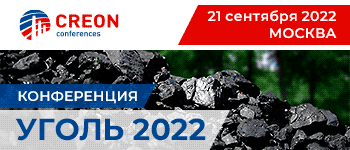 350x150-2022-coal-1