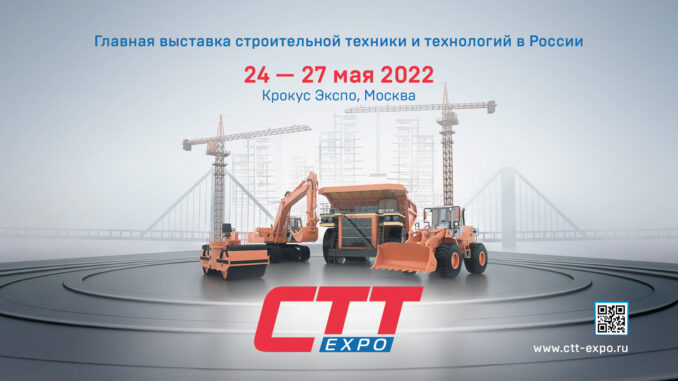 ctt22-ru-screen-1920x1080-1-678x381
