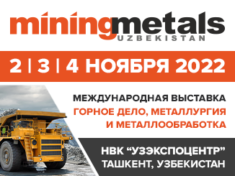 miningmetals-uzbekistan-2022-mmu22-326x245-ru-235x176
