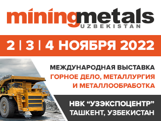 miningmetals-uzbekistan-2022-mmu22-326x245-ru-326x245
