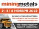 miningmetals-uzbekistan-2022-mmu22-326x245-ru-80x60