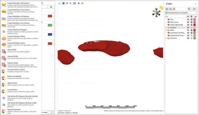 micromine-alastri-01-678x393