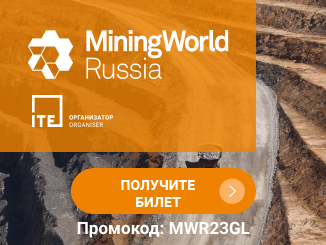 miningworld-russia2023-mw23-326x245-ticket