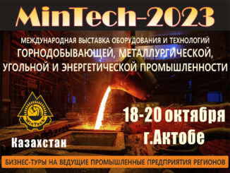 mintech-2023-aktobe-326h245-326x245