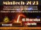 mintech-2023-aktobe-326h245-80x60