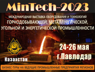 mintech-2023-pavladar-326h245-1-326x245