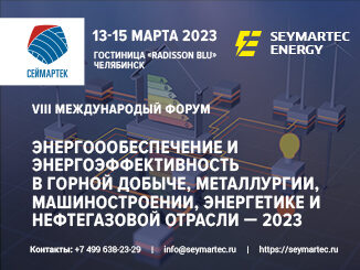2023-energy2023-326-245-326x245