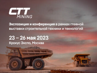 future-of-mining-2023-ctt23-mining-ru-326x245-1-326x245