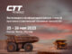 future-of-mining-2023-ctt23-mining-ru-326x245-1-80x60