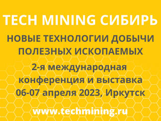 tech-mining-2022-tech-mining-sibir-325h245-1-1