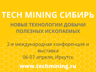 tech-mining-2022-tech-mining-sibir-325h245-1