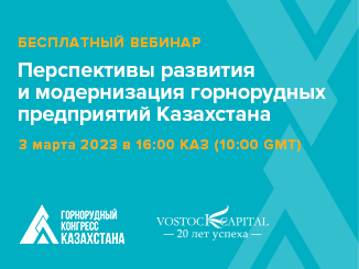 kz-grp-326h245-vebinar-326x245