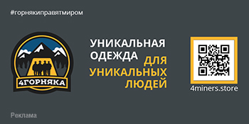 odezda-350x175-1