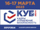 vii-banner-326h245-kub-2023-02-80x60