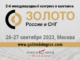 2-j-mezhdunarodnyj-kongress-i-vystavka-zoloto-rossii-i-sng-zoloto-326-245-stat-ru-80x60