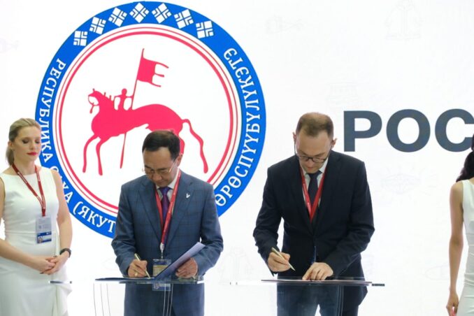 foto-yakutiya-rosnedra-podpisanie-pmef-678x452