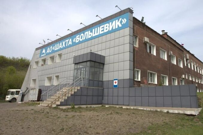 shakhta-bolshevik-novoy-gornoy-uk-678x450