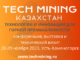 tech-mining-kz-325-x-245-80x60