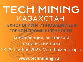 tech-mining-kz-325-x-245