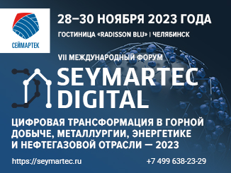 seymartec-digital-2023-326x245px-didzhital